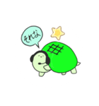 かめすけ（個別スタンプ：12）