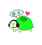 かめすけ（個別スタンプ：14）