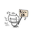まいにちのやつ（個別スタンプ：1）