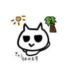 まいにちのやつ（個別スタンプ：3）
