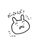 まいにちのやつ（個別スタンプ：5）