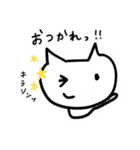 まいにちのやつ（個別スタンプ：6）