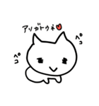 まいにちのやつ（個別スタンプ：7）