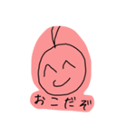 ゆゆまる（個別スタンプ：4）