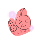ゆゆまる（個別スタンプ：13）