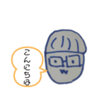ケンたらこ（個別スタンプ：1）
