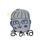 ケンたらこ（個別スタンプ：3）