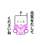 クラウディオ君パート2（個別スタンプ：14）