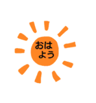 可愛い返事（個別スタンプ：2）