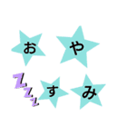 可愛い返事（個別スタンプ：3）