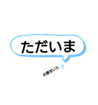 可愛い返事（個別スタンプ：5）