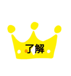 可愛い返事（個別スタンプ：8）