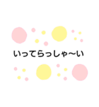 可愛い返事（個別スタンプ：9）