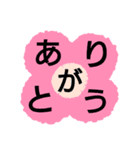 可愛い返事（個別スタンプ：11）