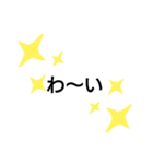 可愛い返事（個別スタンプ：14）