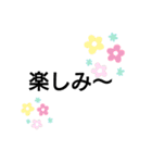 可愛い返事（個別スタンプ：15）