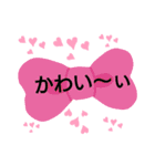 可愛い返事（個別スタンプ：16）