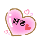 可愛い返事（個別スタンプ：17）