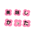 可愛い返事（個別スタンプ：19）