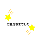 可愛い返事（個別スタンプ：20）