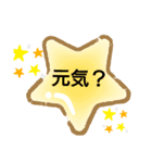 可愛い返事（個別スタンプ：21）