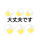 可愛い返事（個別スタンプ：22）