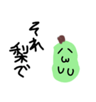 Zisaku  AZARASHI（個別スタンプ：8）