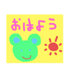 ミドリグマ（個別スタンプ：1）