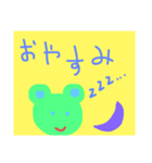 ミドリグマ（個別スタンプ：2）