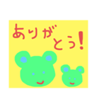 ミドリグマ（個別スタンプ：3）