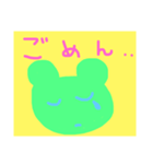 ミドリグマ（個別スタンプ：4）
