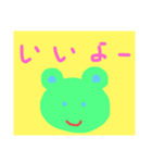 ミドリグマ（個別スタンプ：5）