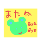 ミドリグマ（個別スタンプ：6）