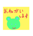 ミドリグマ（個別スタンプ：7）