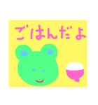 ミドリグマ（個別スタンプ：8）
