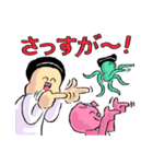ぽっくんぶたこ（個別スタンプ：6）