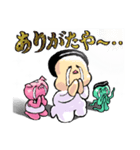 ぽっくんぶたこ（個別スタンプ：19）