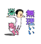 ぽっくんぶたこ（個別スタンプ：35）