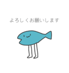 大学生な魚スタンプ（個別スタンプ：1）