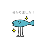 大学生な魚スタンプ（個別スタンプ：4）