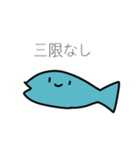 大学生な魚スタンプ（個別スタンプ：7）