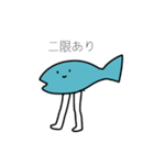 大学生な魚スタンプ（個別スタンプ：11）