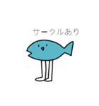 大学生な魚スタンプ（個別スタンプ：17）