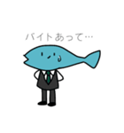 大学生な魚スタンプ（個別スタンプ：21）