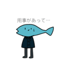 大学生な魚スタンプ（個別スタンプ：23）