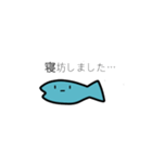 大学生な魚スタンプ（個別スタンプ：28）