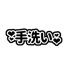 コロナ・インフルに負けない！絶対勝つ！（個別スタンプ：1）