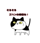 バラネコ（個別スタンプ：1）