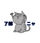 バラネコ（個別スタンプ：5）