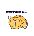 バラネコ（個別スタンプ：6）
